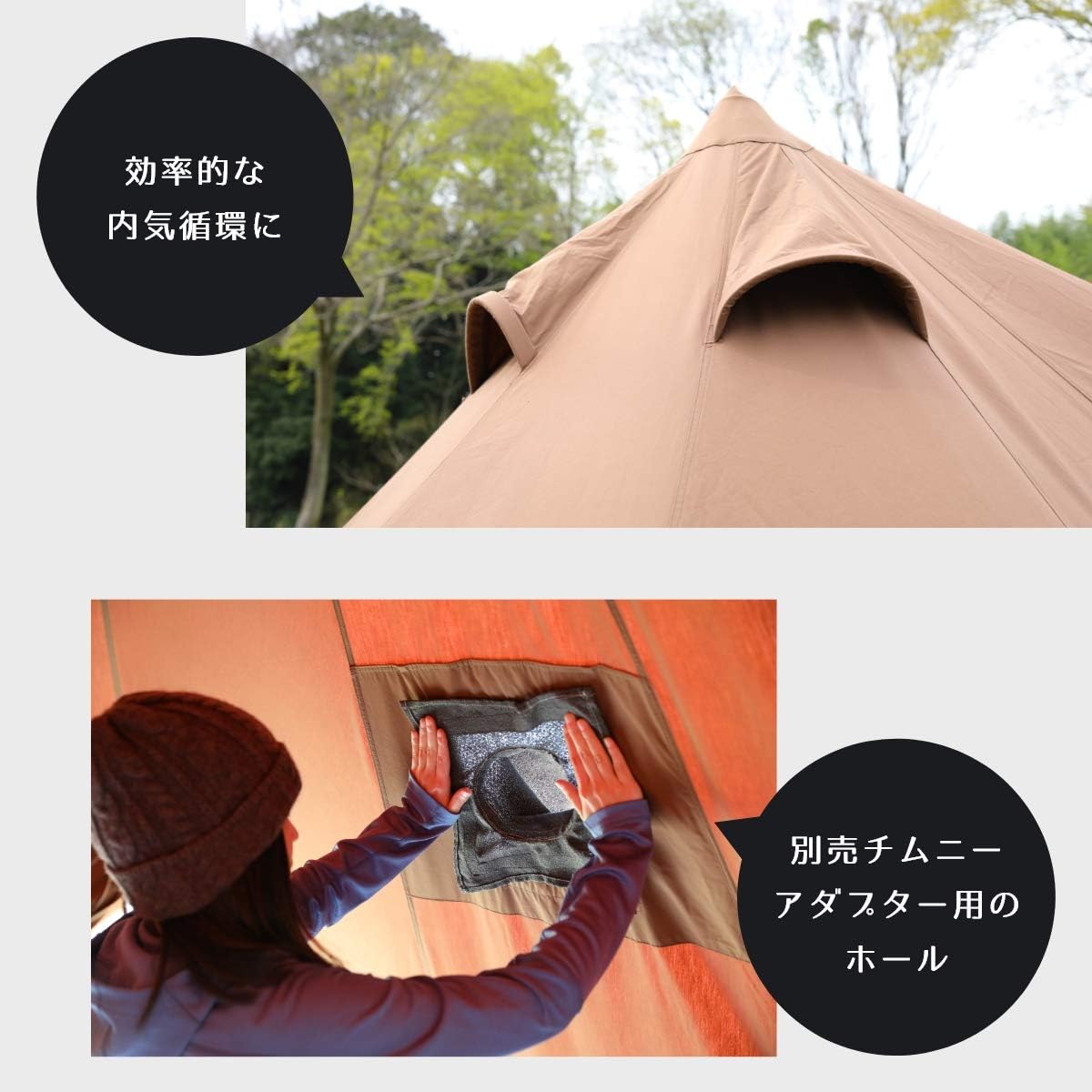 Amazon | NEUTRAL OUTDOOR ベルテント ワンポールテント TC 火の粉に